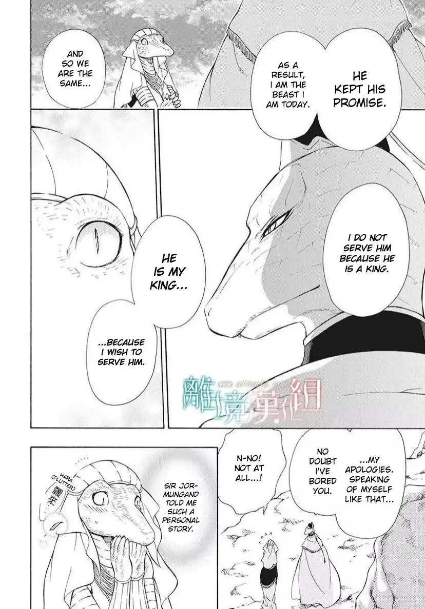 Niehime to Kemono no Ou Chapter 81 8